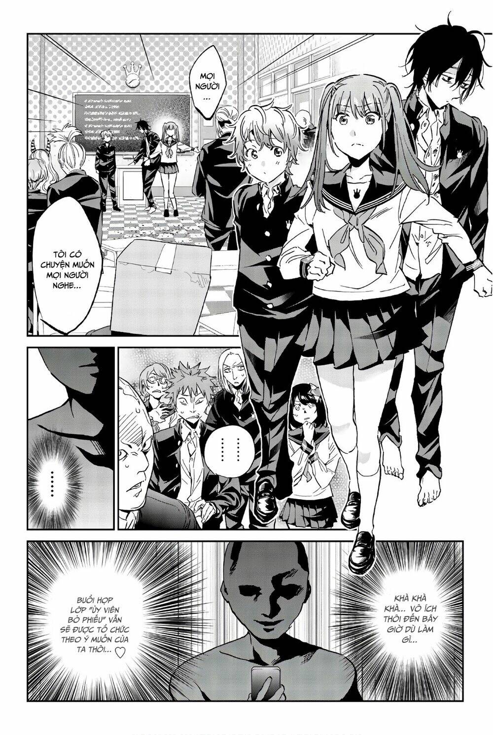 Real Account Ii: Chapter 154
