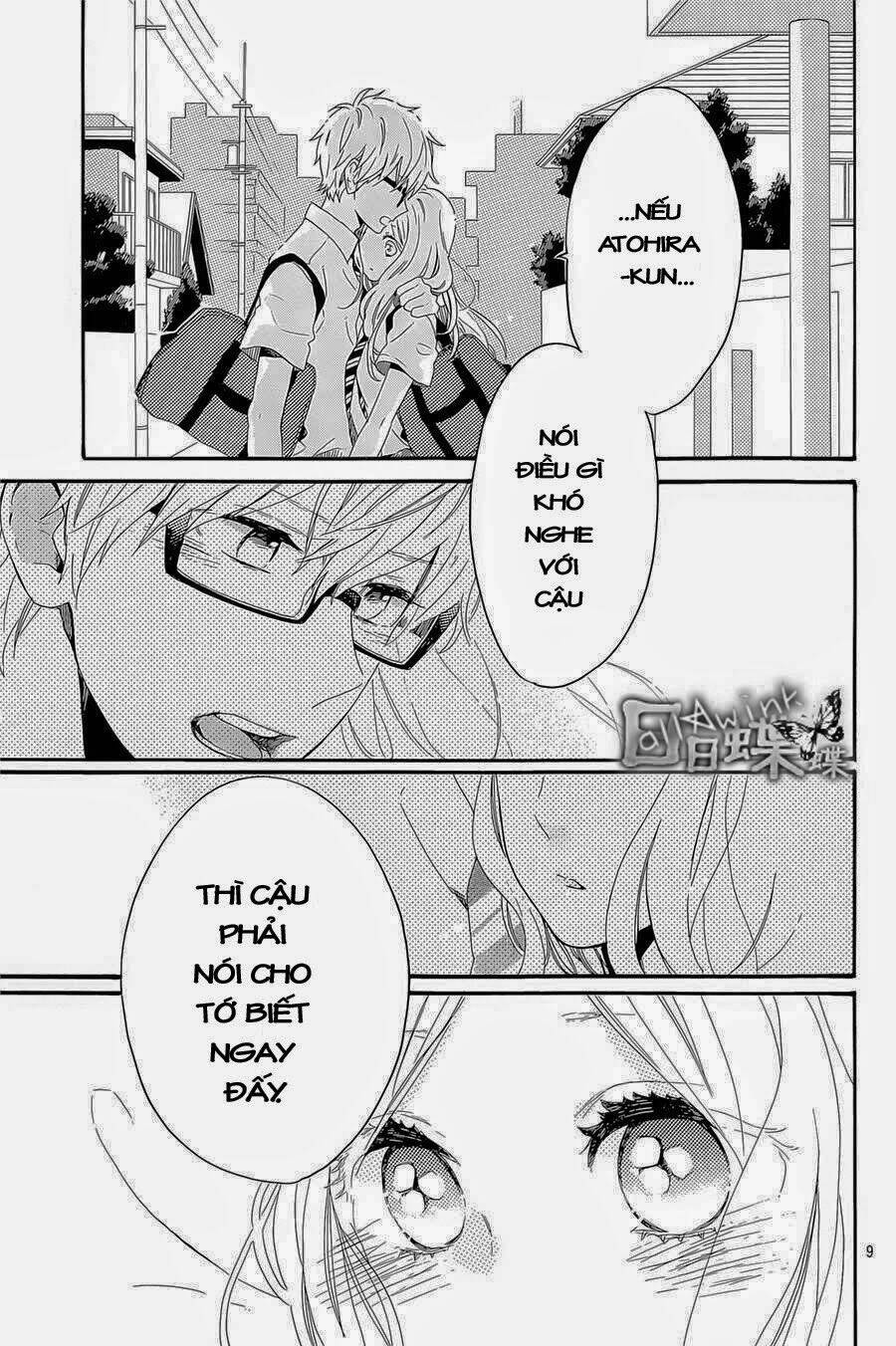 Hibi Chouchou: Chapter 62