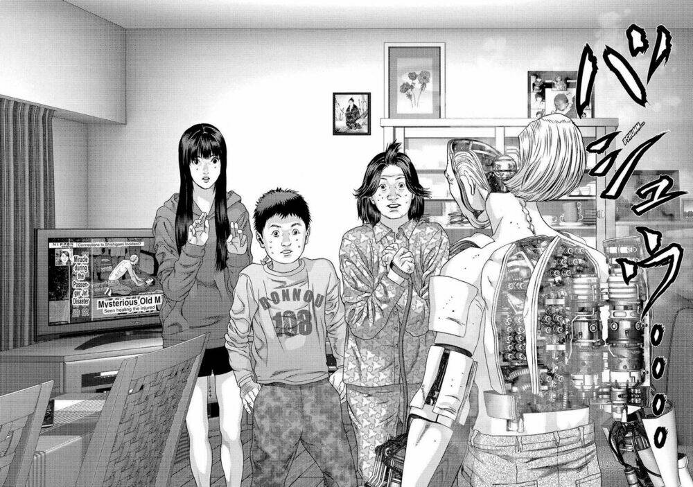 Inu Yashiki: Chapter 71