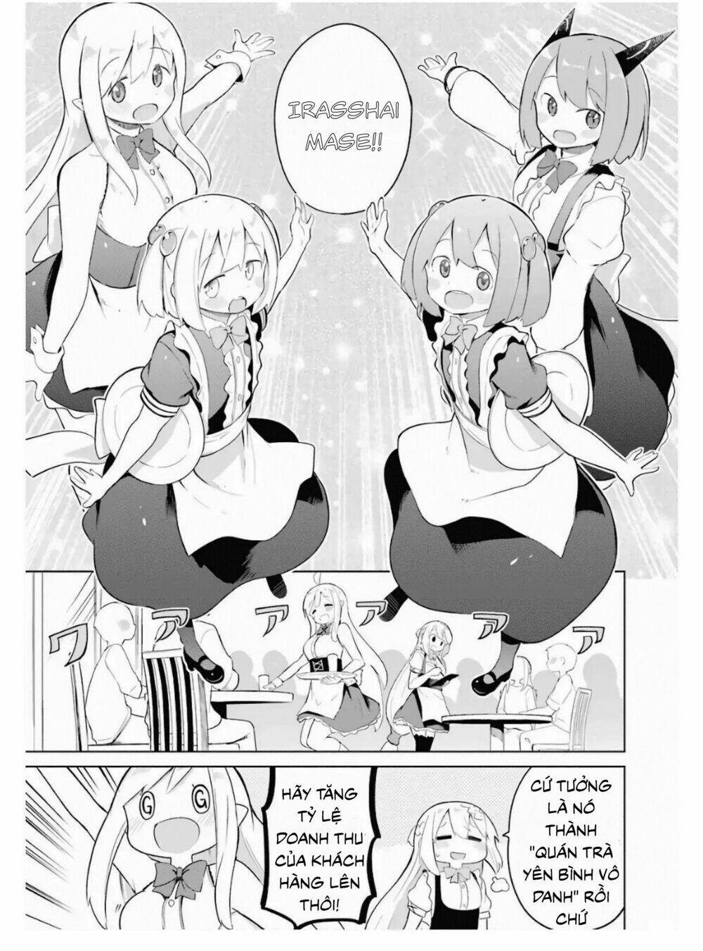 Slime Taoshite 300-Nen, Shiranai Uchi Ni Level Max Ni Natteshimatta: Chapter 13.5