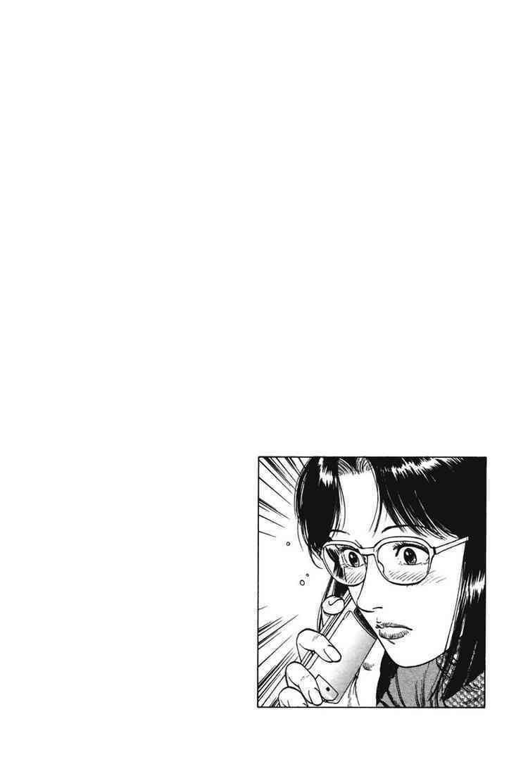 Family Compo: Chapter 67