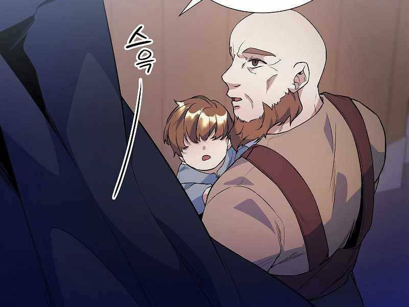 Bạo Chúa Cường Hoành: Chapter 25