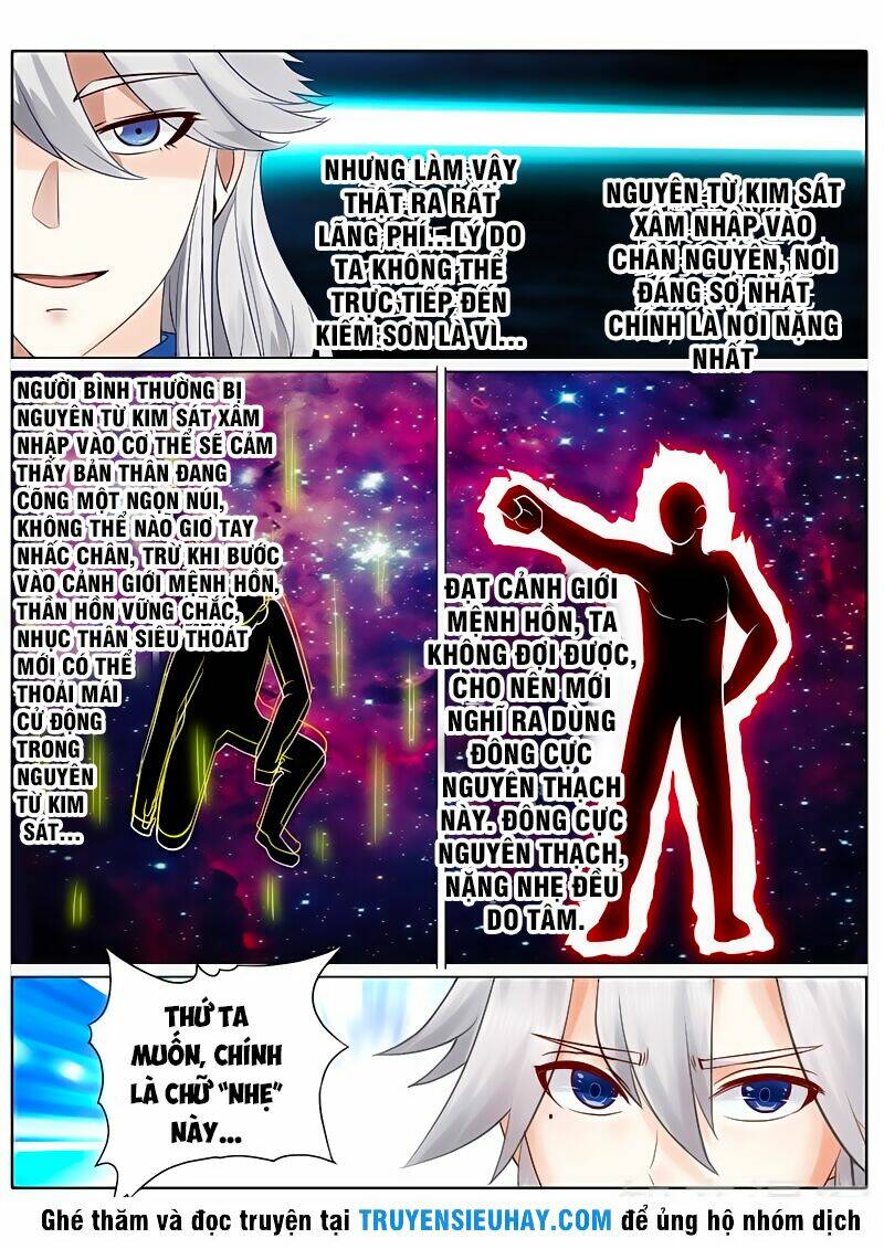 Chư Thiên Ký: Chapter 121