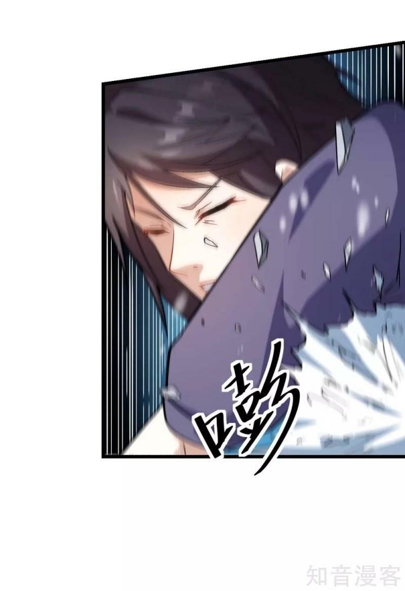 Vườn Trường Cuồng Sư Hệ Thống: Chapter 117
