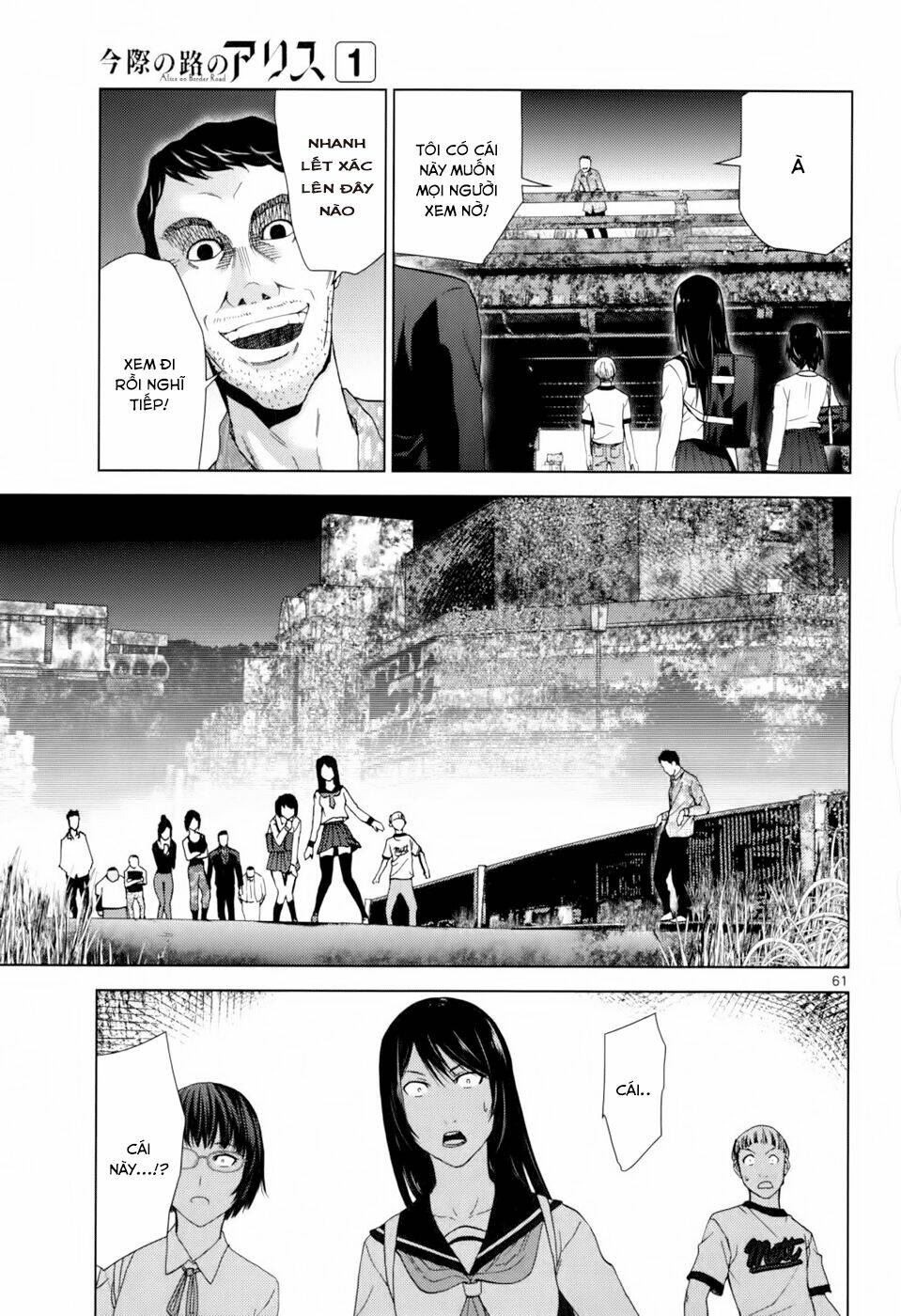 Imawa No Michi No Alice: Alice On Border Road: Chapter 1.6