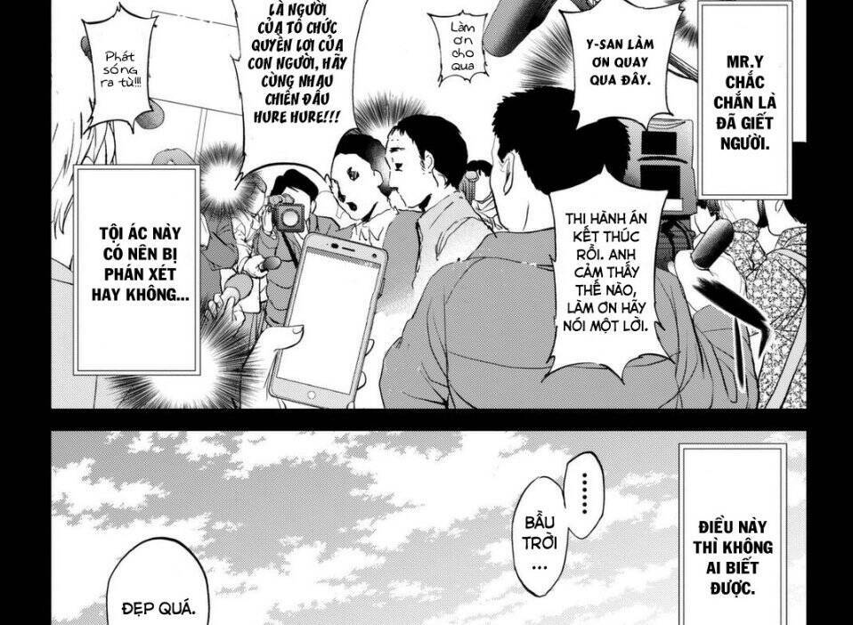 Real Account Ii: Chapter 113