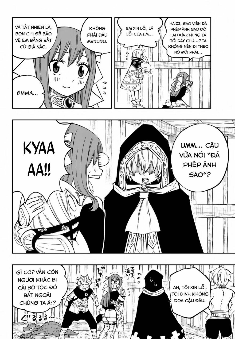 Gate Of Nightmares: Chapter 14