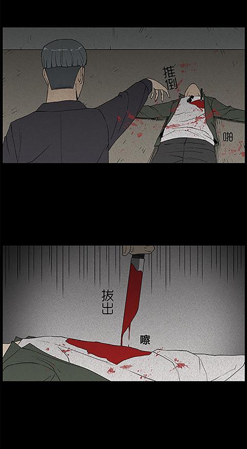 Chuyện Lạ Đêm Khuya: Chapter 34