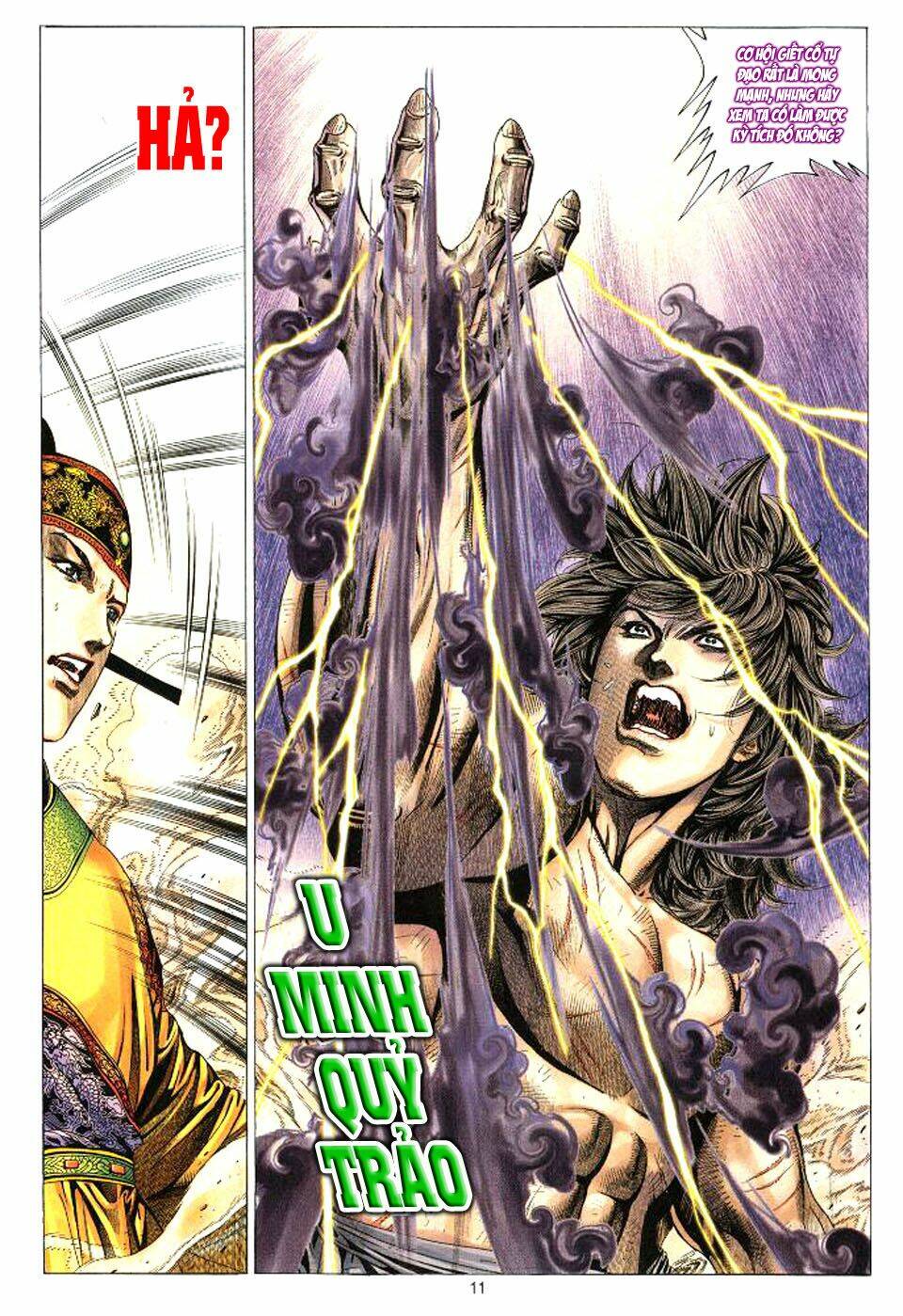 Tuyệt Thế Vô Song: Chapter 32