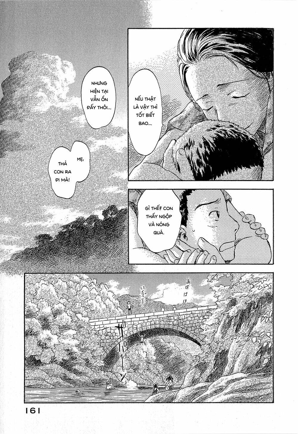 Suiiki: Chapter 4