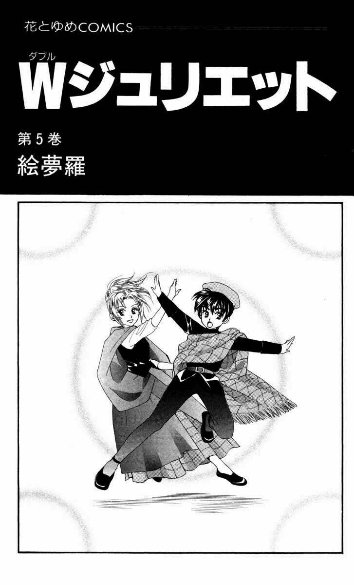 Romeo Và Juliet Hiện Đại: Chapter 21