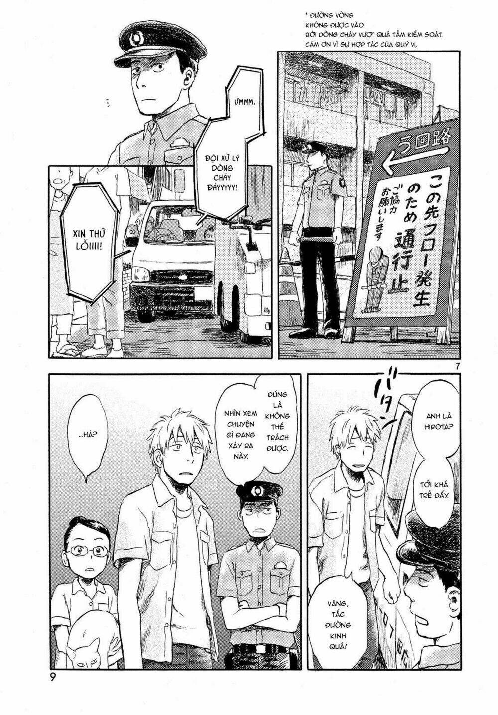 Neko Ga Nishi Mukya: Chapter 1