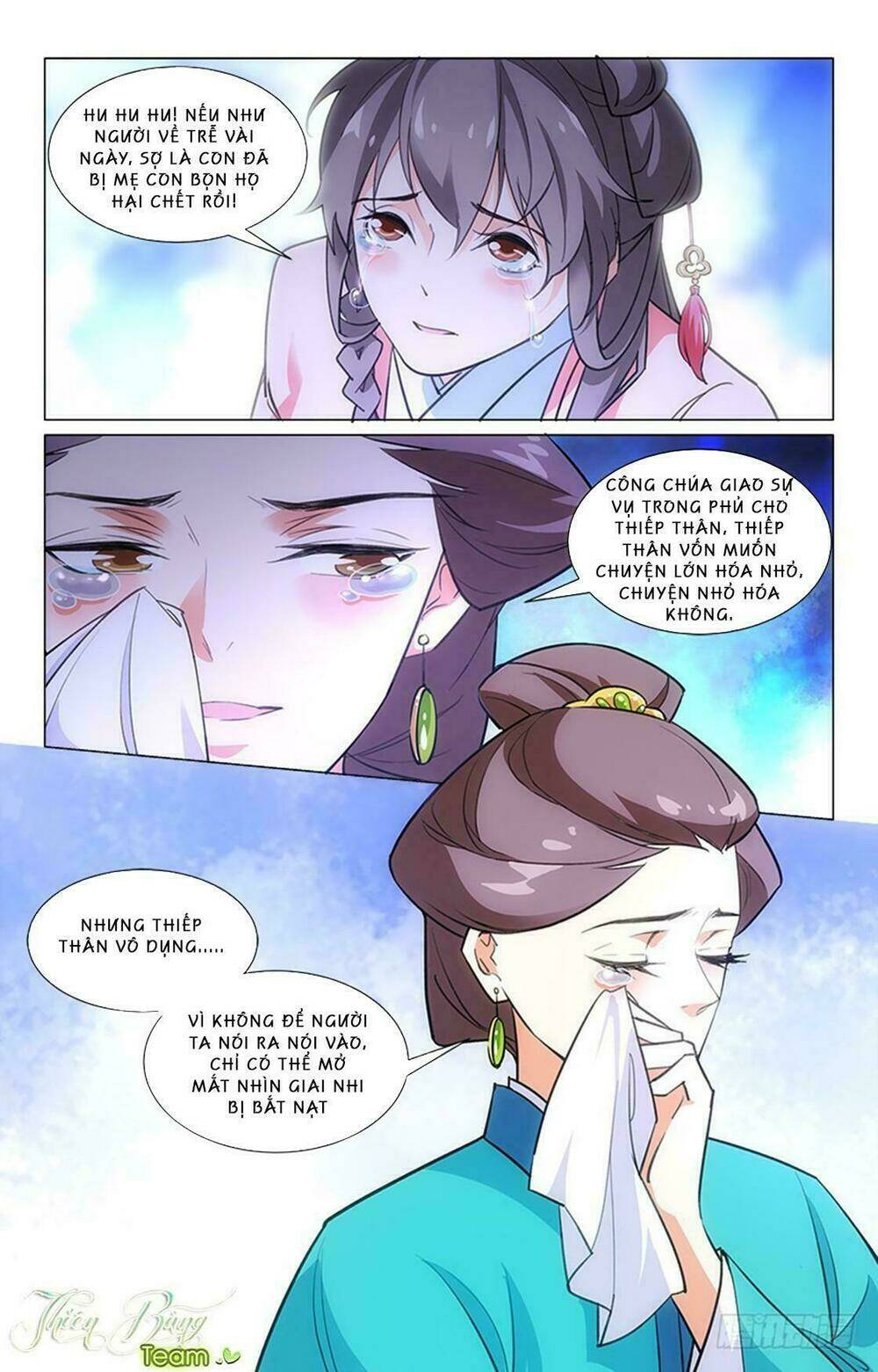Hậu Cung Kinh Mộng: Chapter 12