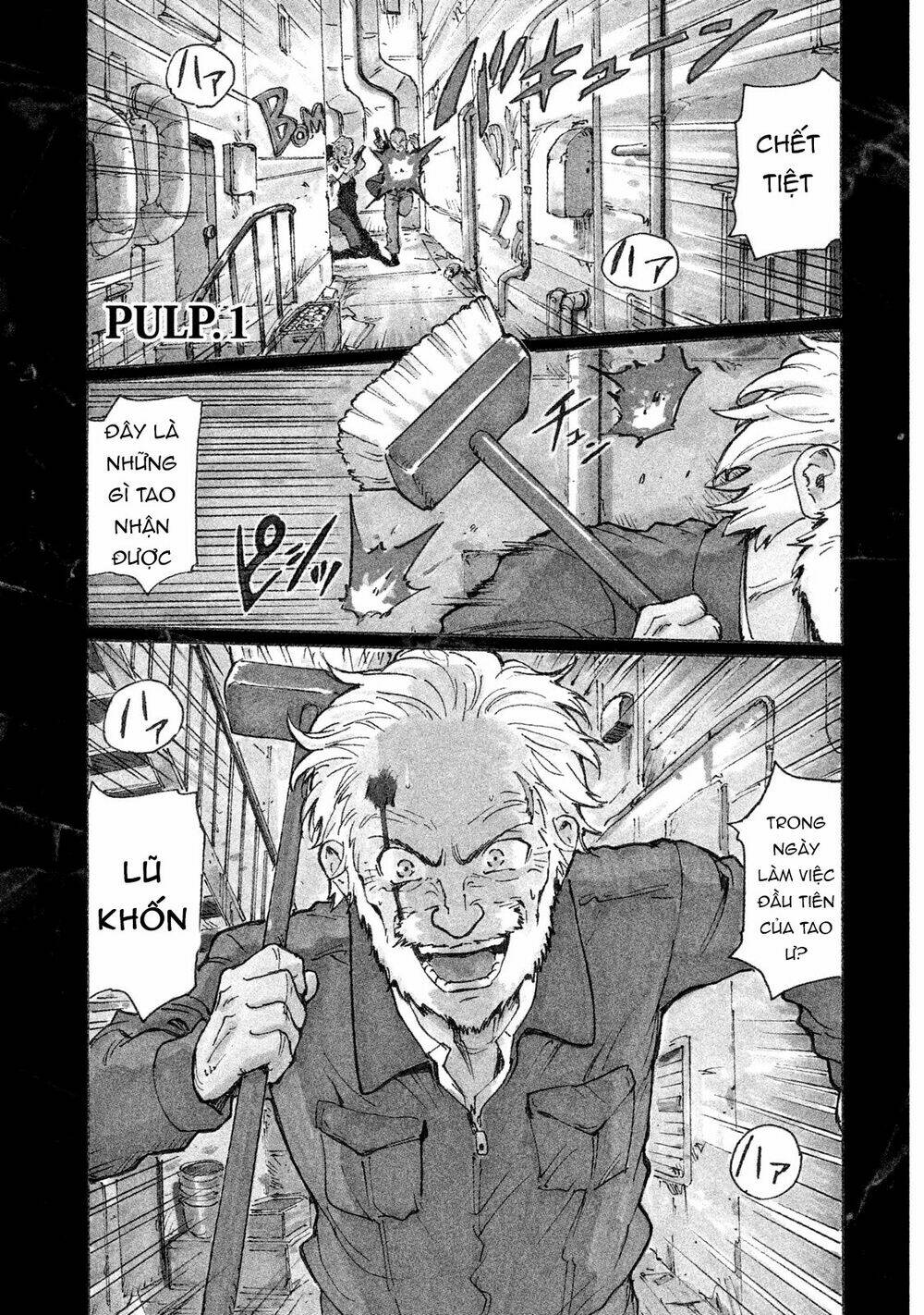 Candy & Cigarettes: Chapter 1