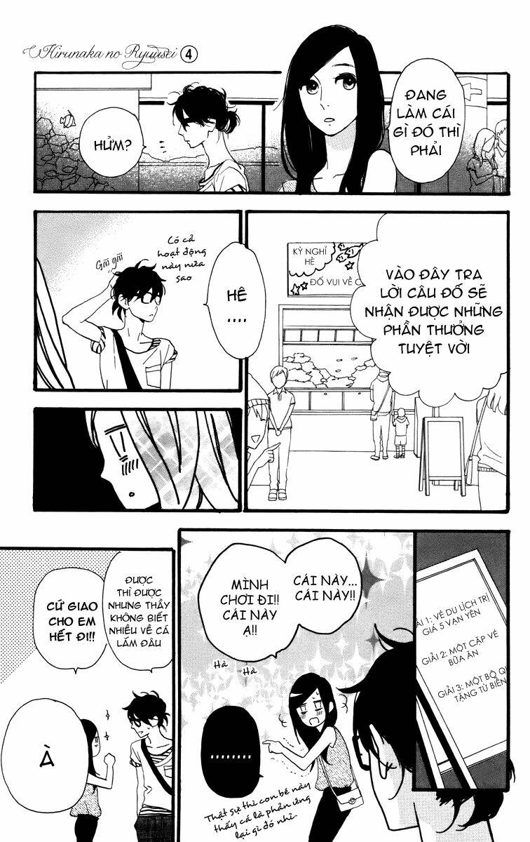 Sao Mai Của Em: Chapter 24