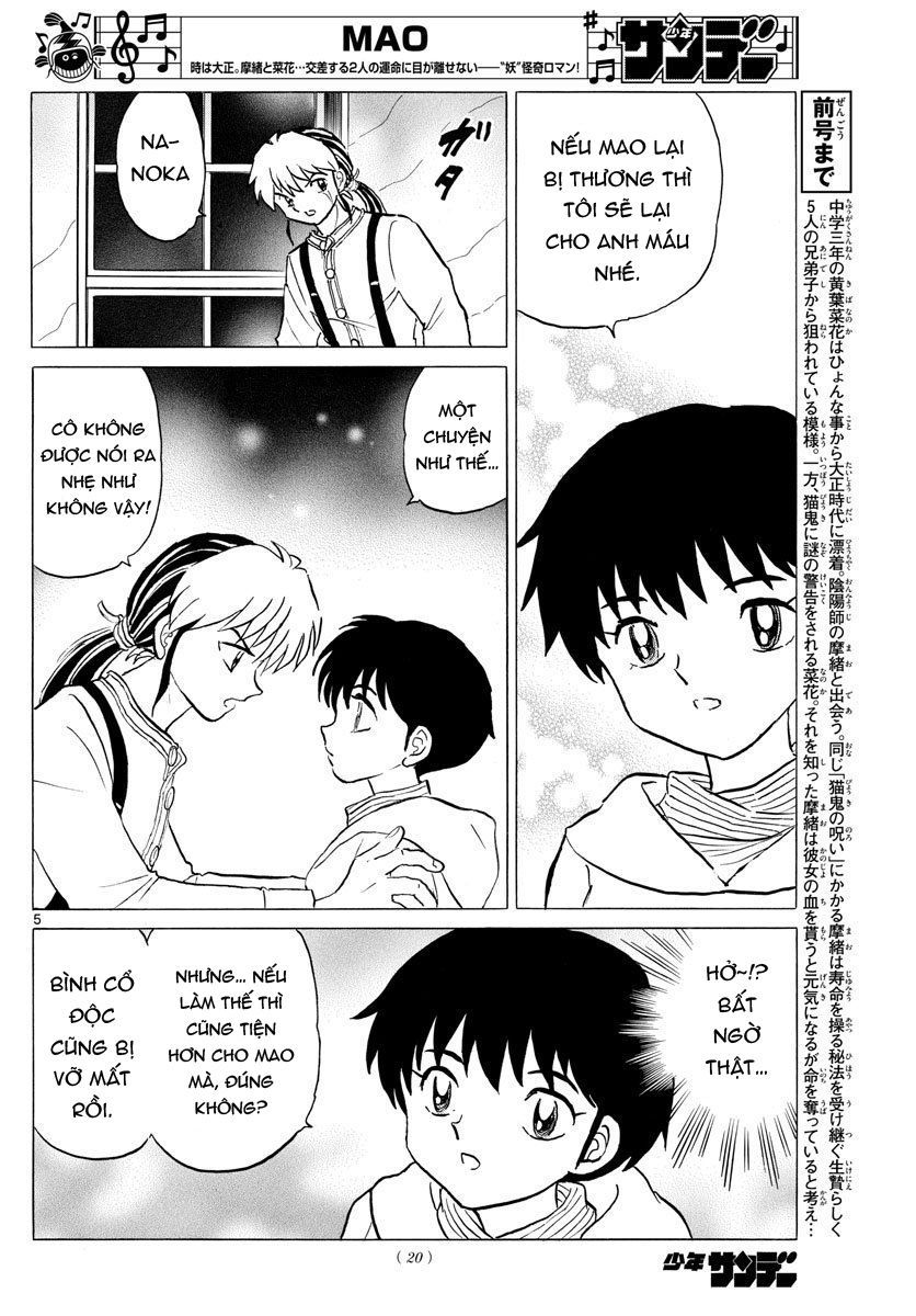 Mao (Takahashi Rumiko): Chapter 43