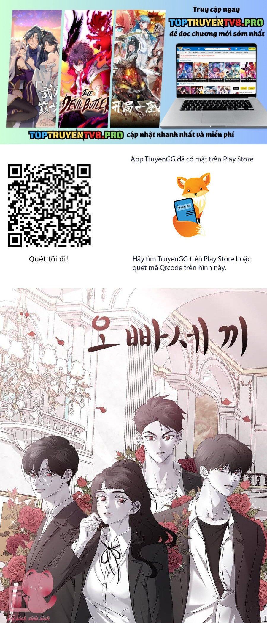 Ba Người Anh Trai Của Tôi Là Bạo Quân: Chapter 70