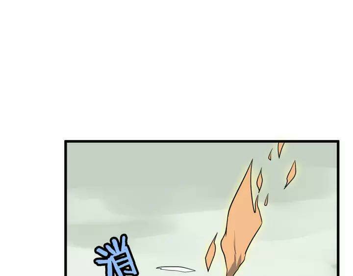 Hệ Thống Tu Tiên Mạnh Nhất: Chapter 112