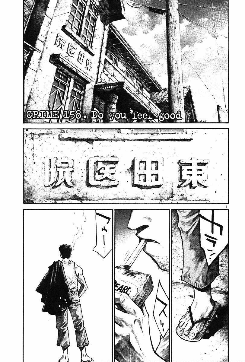 Rainbow: Chapter 158