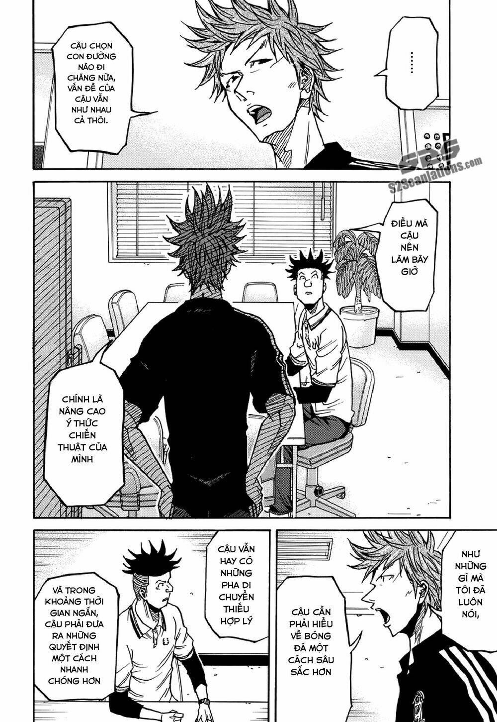 Giant Killing: Chapter 130