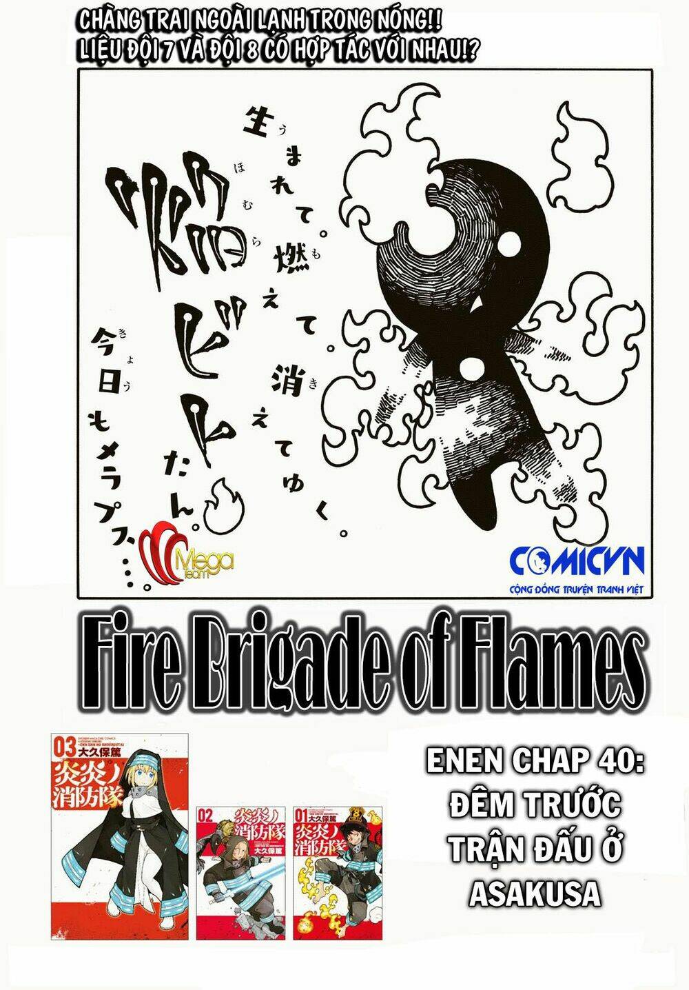 Biệt Đội Lính Cứu Hỏa: Chapter 40