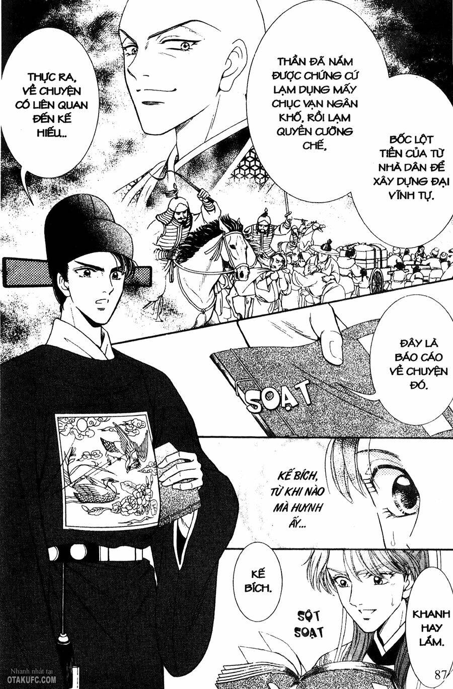 Shin Saiseien - Minouchou Kyuutei Monogatari: Chapter 14