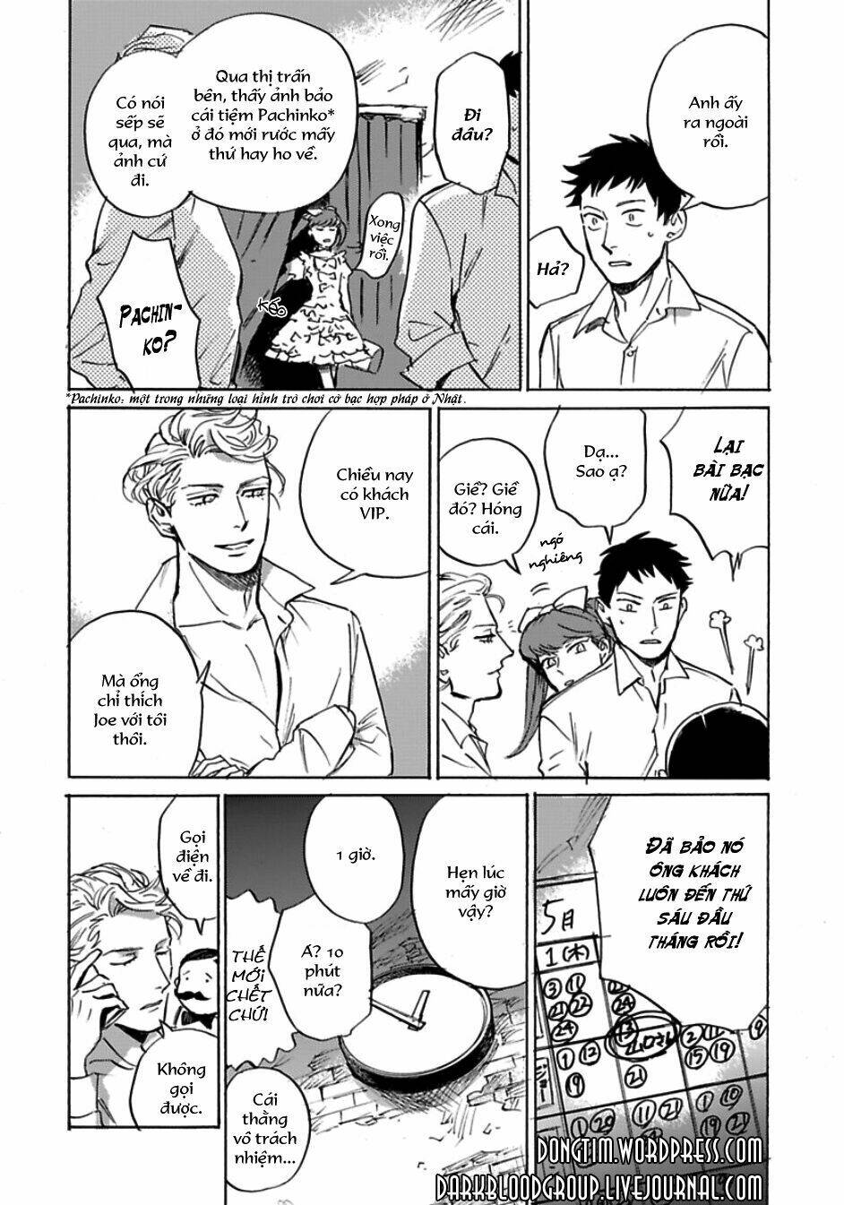 Loved Circus: Chapter 2