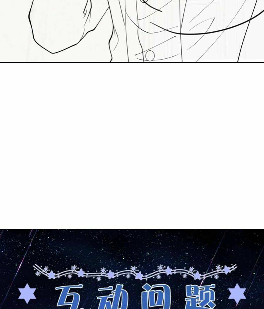 Kiên Quyết Từ Chối Làm Ma Nữ: Chapter 4