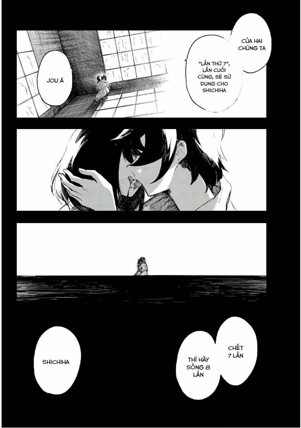 Shichiha Gojuroku: Chapter 25