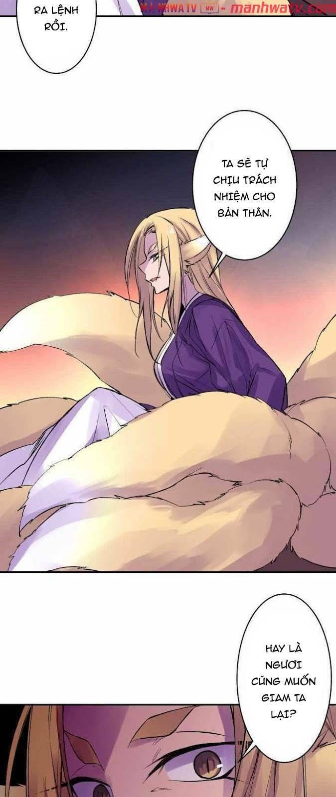 Ake No Tobari: Chapter 109