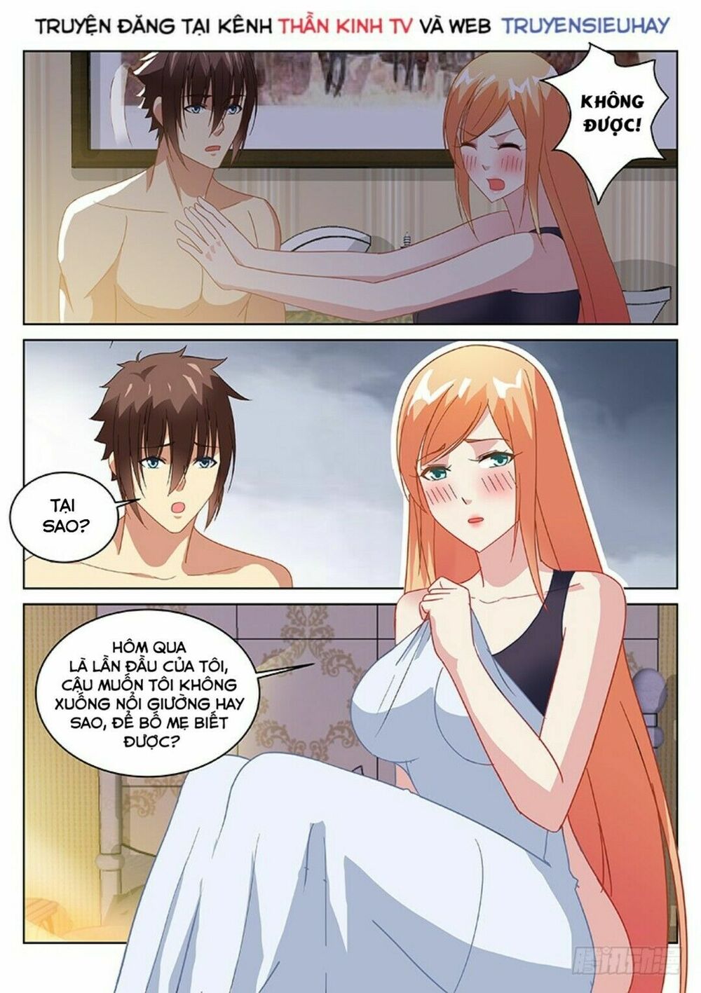 Ngận Thuần Ngận Ái Muội: Chapter 147