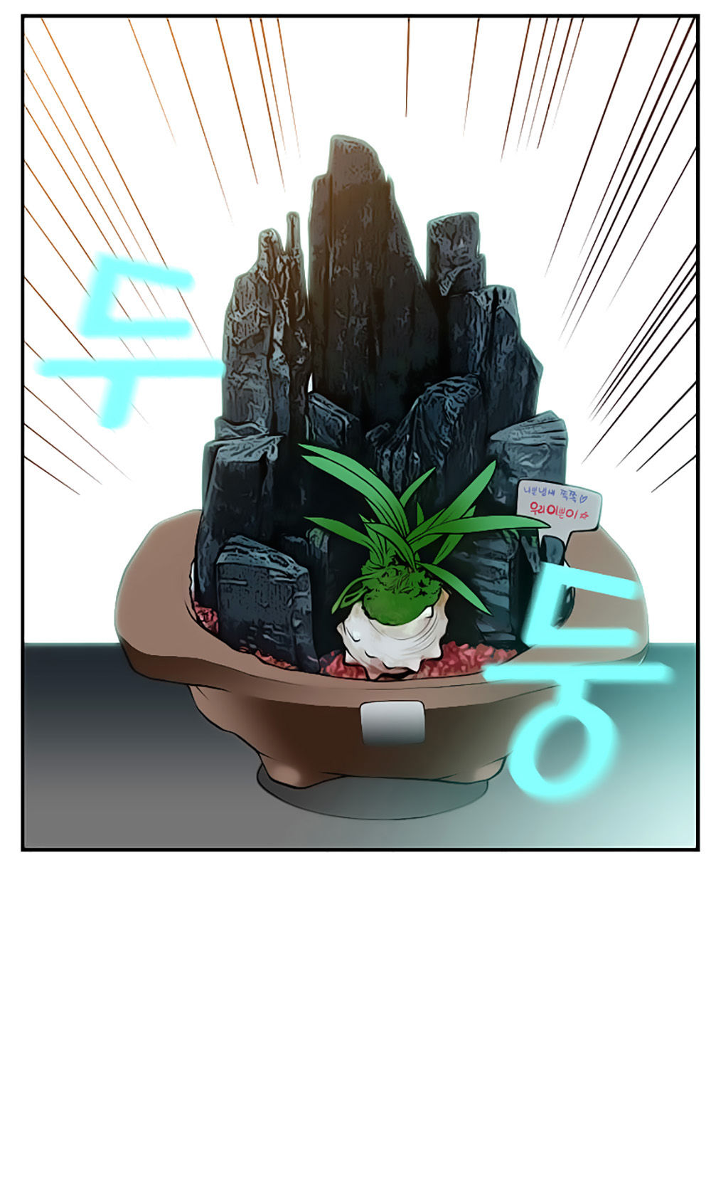 Mrs. Seonnyeo: Chapter 15