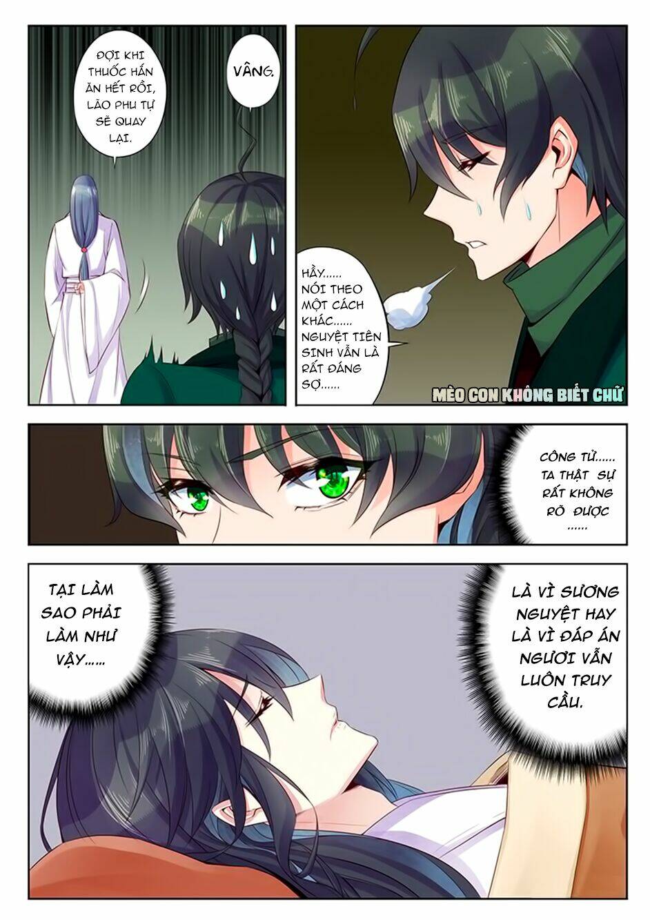 Dạ Ma Lục: Chapter 38