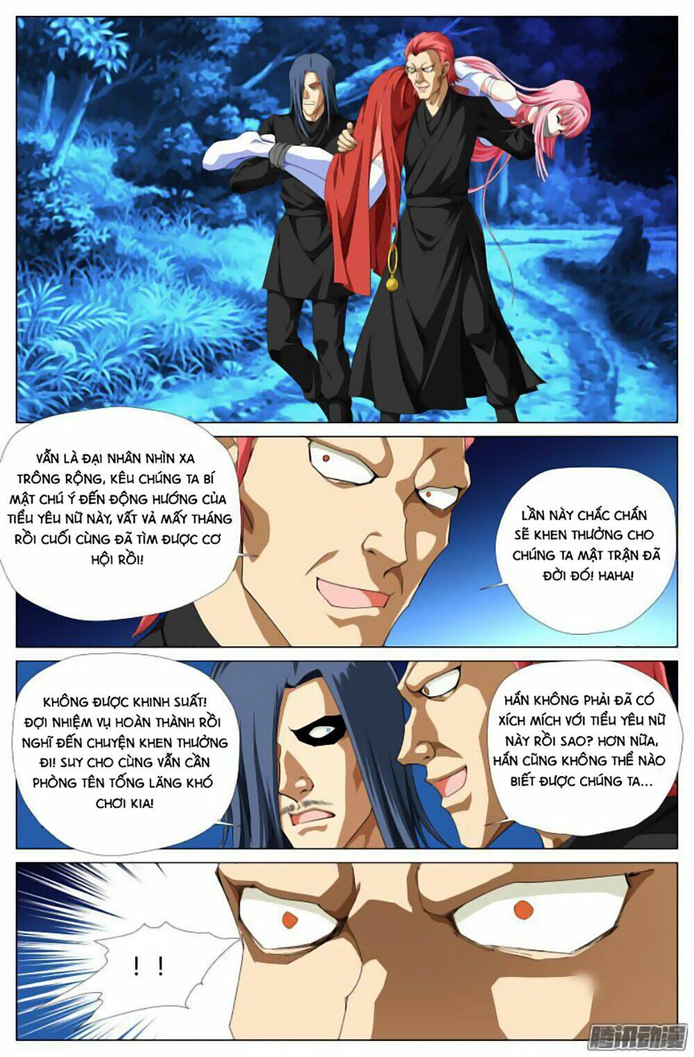 Lưu Quang Ký: Chapter 22