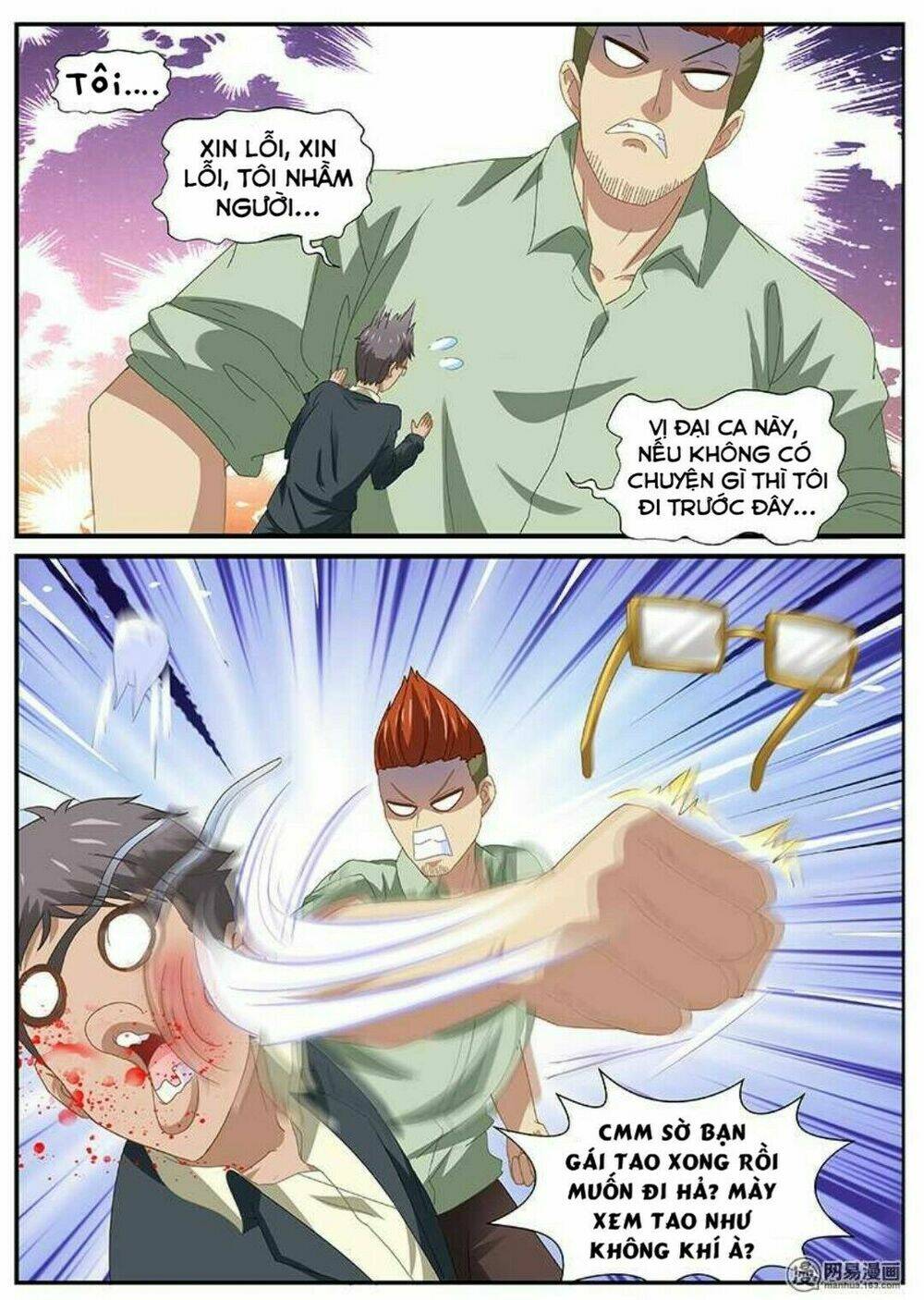 Ngận Thuần Ngận Ái Muội: Chapter 82