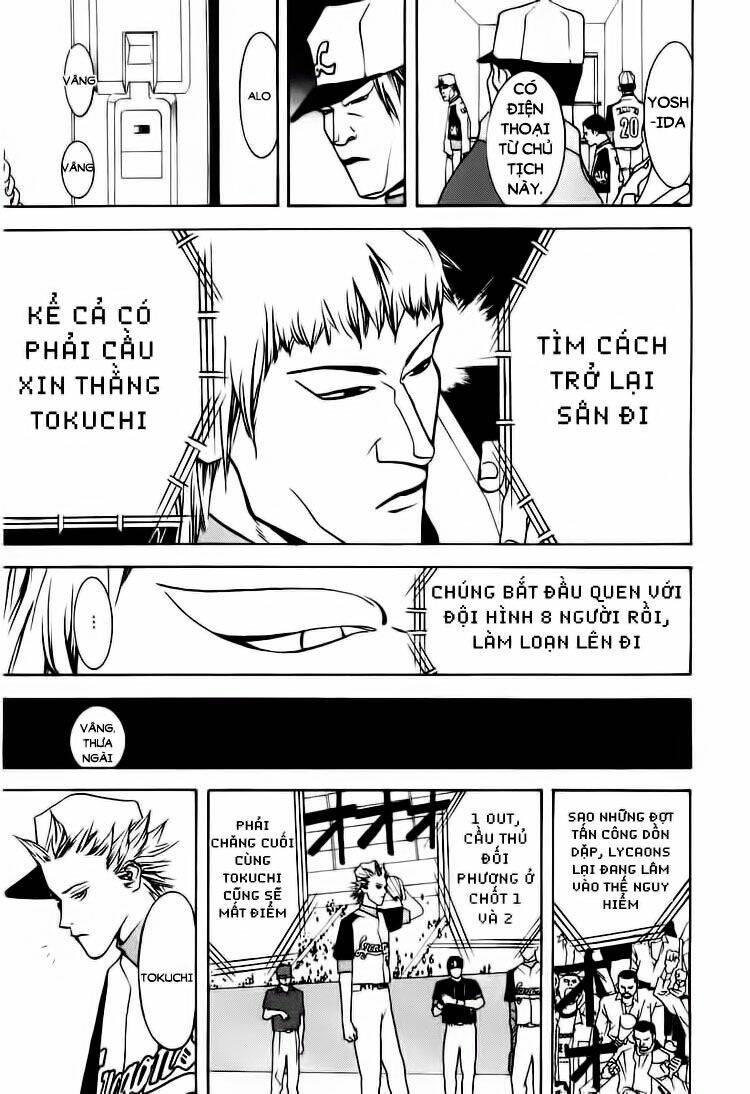 One Outs: Chapter 15