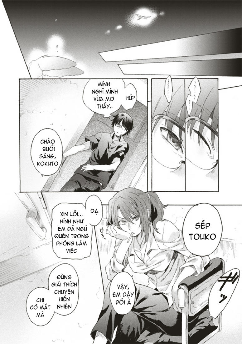 Rakkyo, Ranh Giới Hư Không: Chapter 1