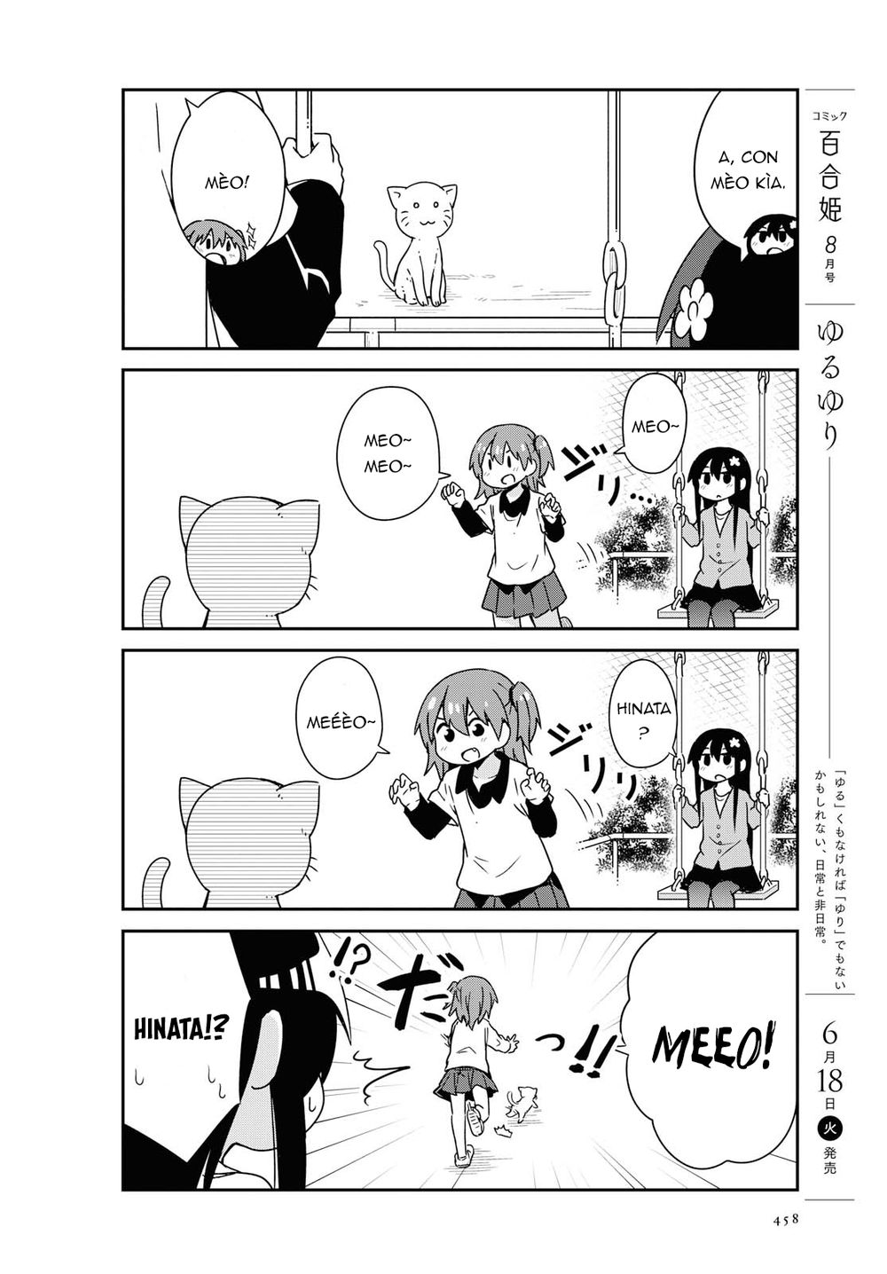 Watashi Ni Tenshi Ga Maiorita: Chapter 49