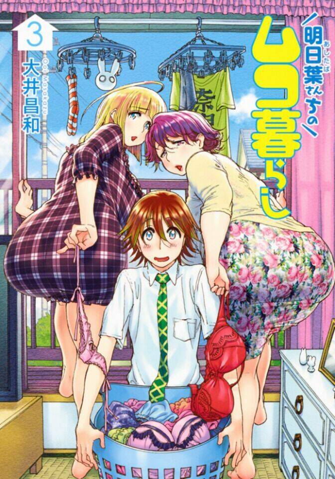 Ashitaba-San Chi No Muko Kurashi: Chapter 18
