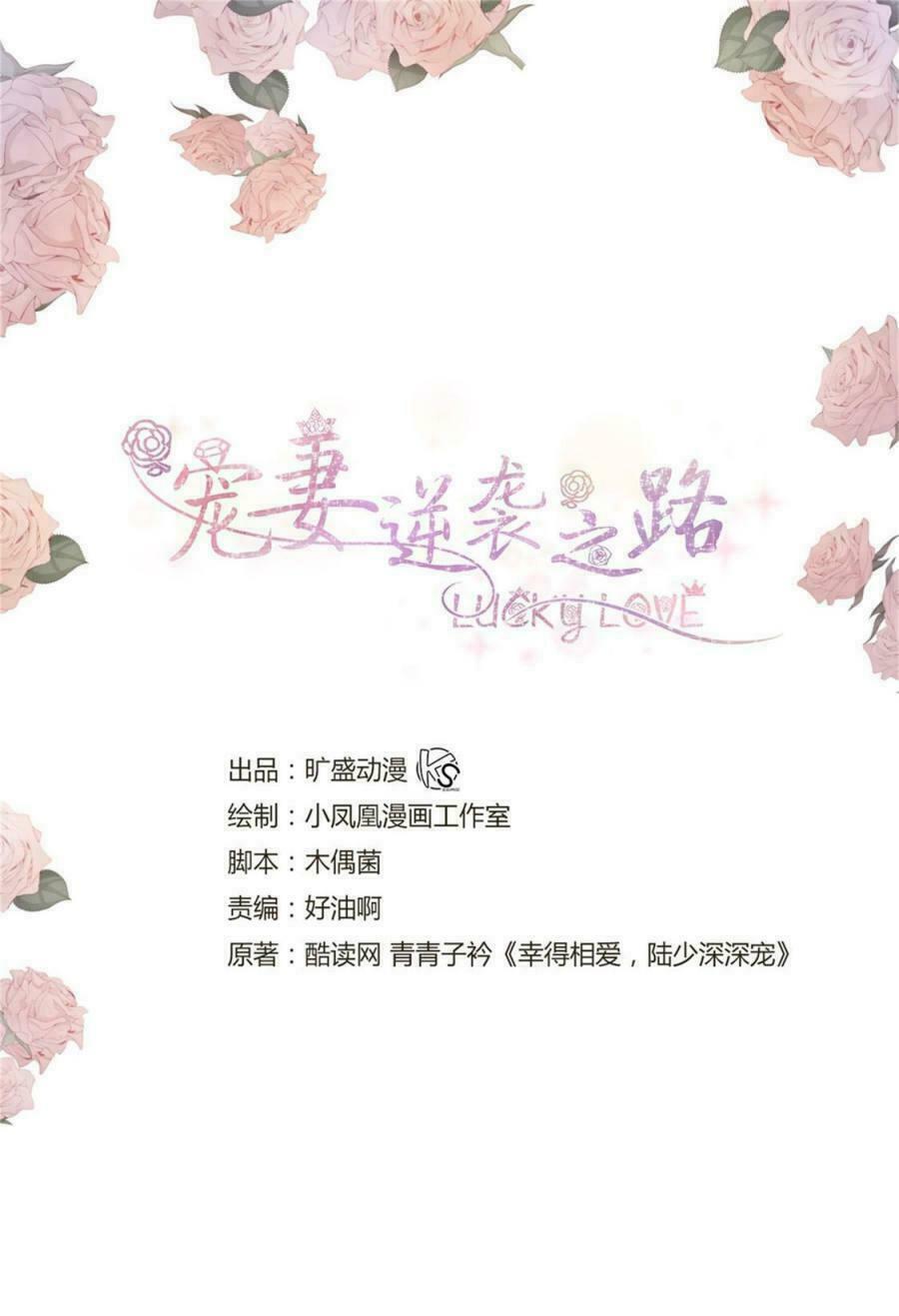 Con Đường Phản Công Của Sủng Thê: Chapter 12: Hôn quá sâu rồi!