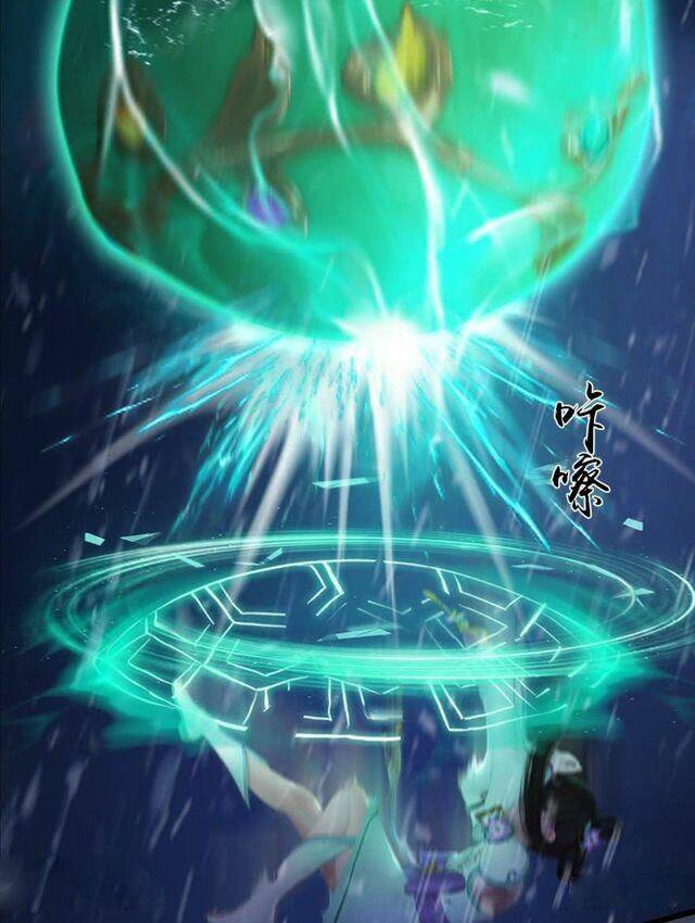 Cửu Hoang Đọa Huyền Sư: Chapter 49