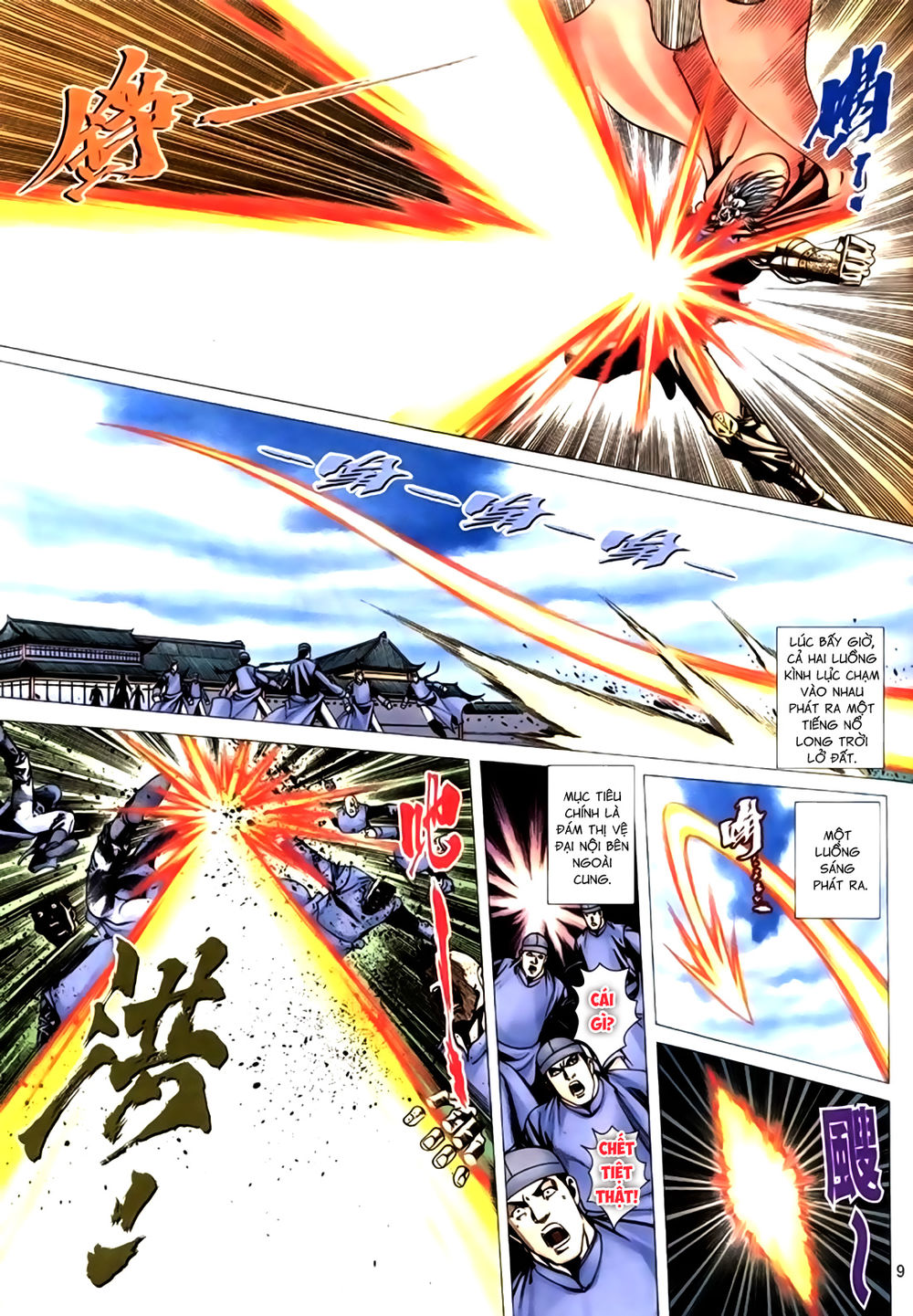Túy Quyền Tiền Truyện 1: Chapter 37