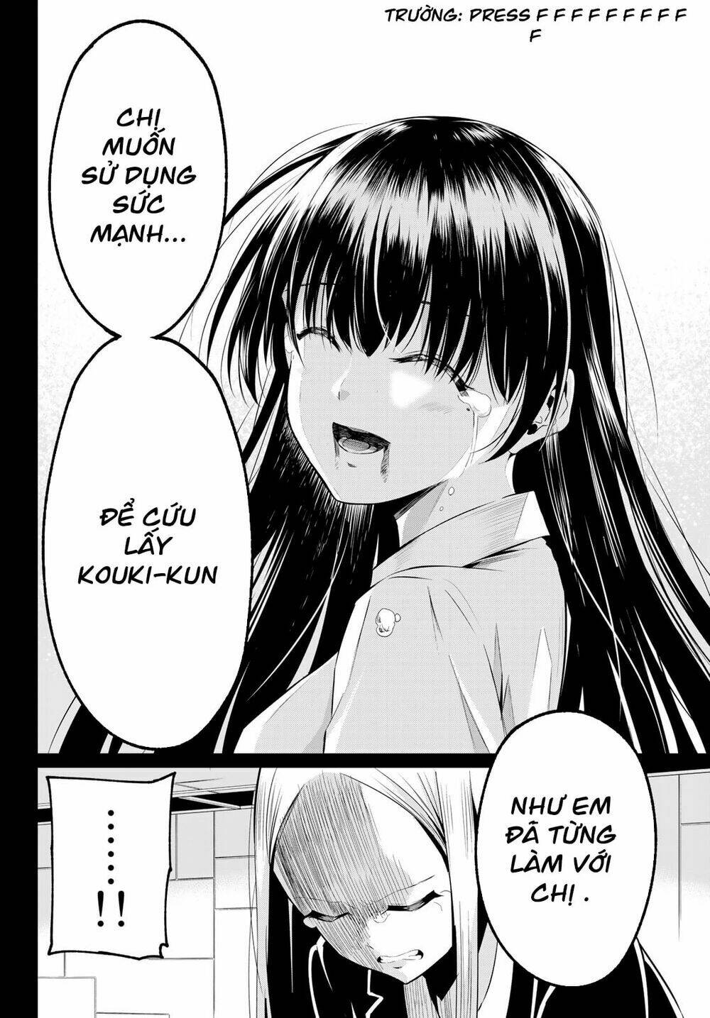 Sekai Ka Kanojo Ka Erabenai: Chapter 39