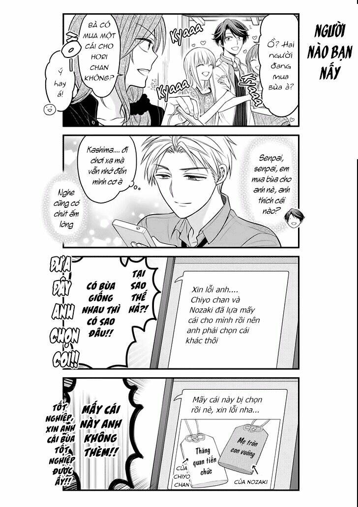 Gekkan Shojo Nozaki-Kun: Chapter 93
