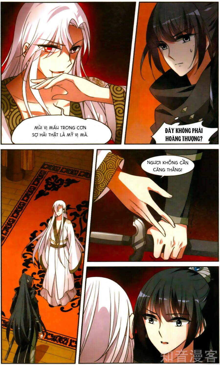 Toàn Cơ Từ: Chapter 24.5