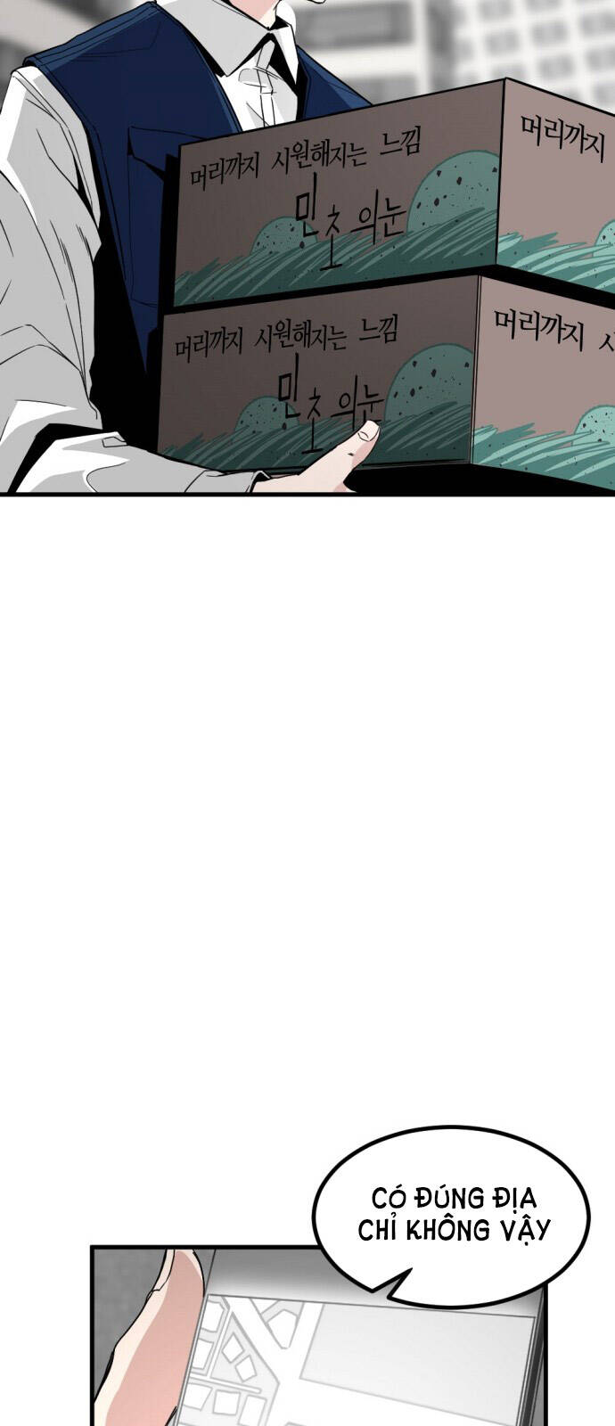 Hero Killer Boom: Chapter 12