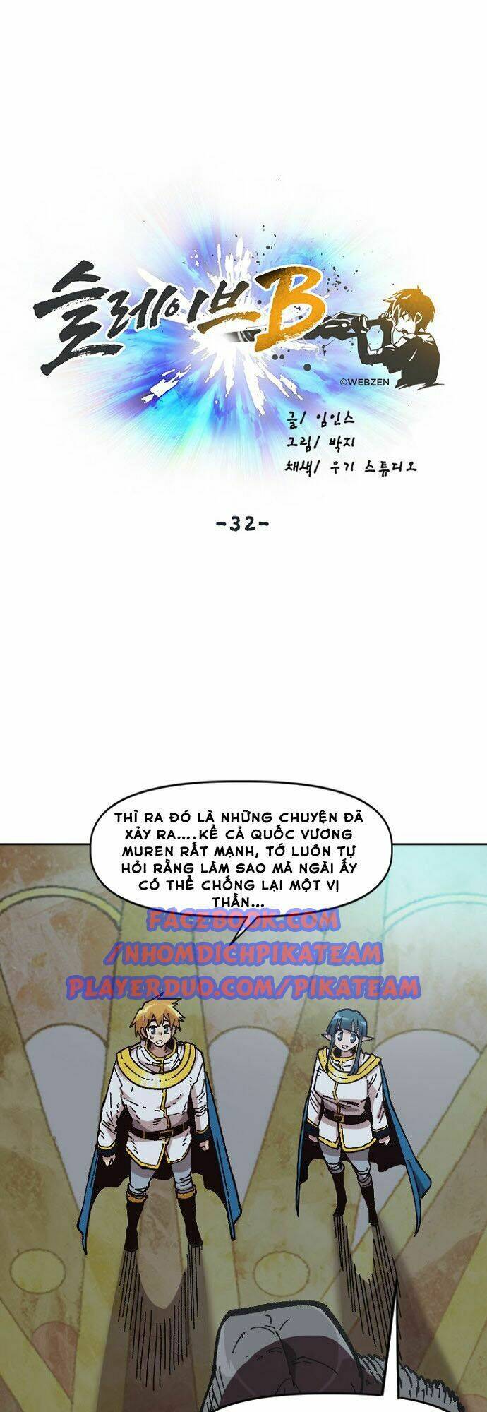 Đại Lục Vô Song: Chapter 31