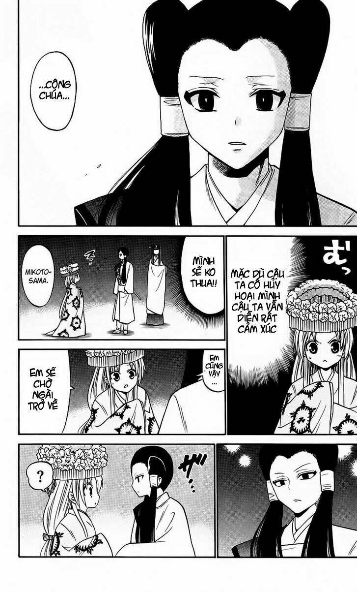Kunisaki Izumo No Jijou: Chapter 42