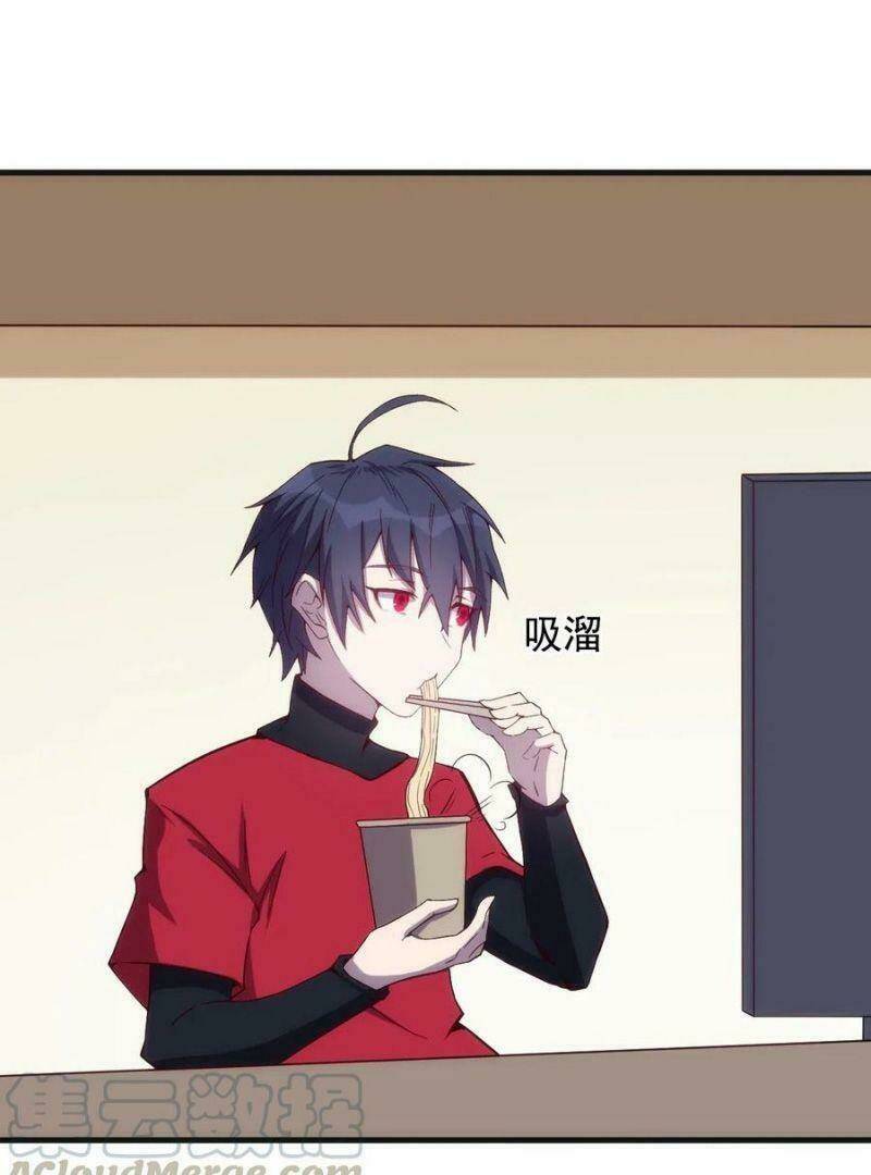 Thánh Đường Chi Thành: Chapter 76