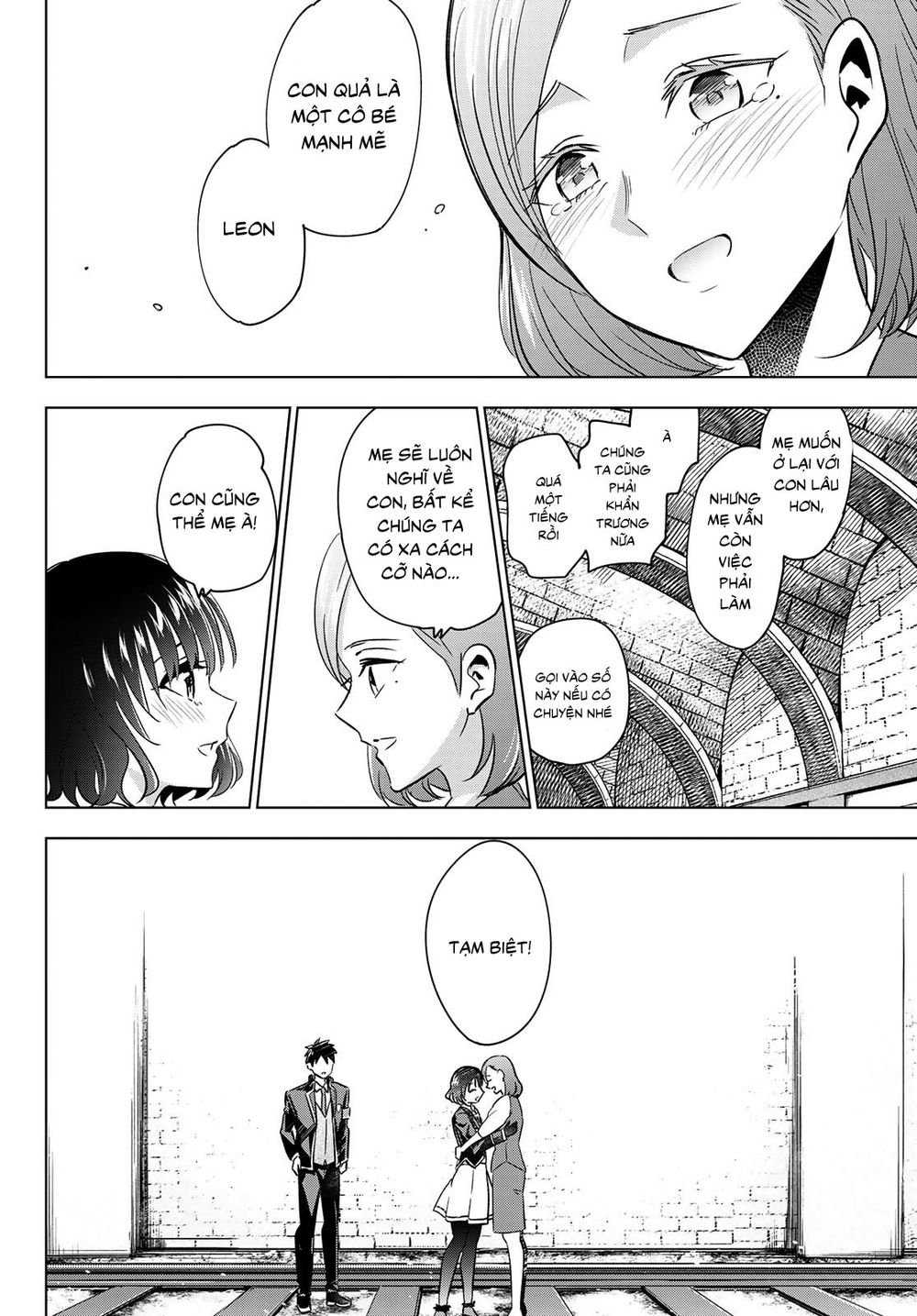 Kushuku Gakkou No Alice: Chapter 108